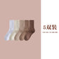 Women's Casual Mid-Calf Socks – Solid Color Japanese Style