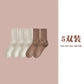 Women's Casual Mid-Calf Socks – Solid Color Japanese Style