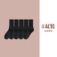 Women's Casual Mid-Calf Socks – Solid Color Japanese Style